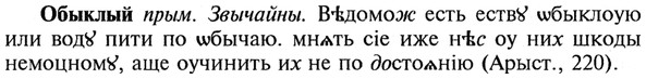 img/21/21-322_1817_Обыклый.jpg