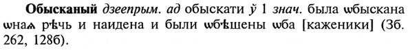 img/21/21-323_1822_Обысканый.jpg