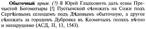 img/21/21-324_1833_Обыточный.jpg