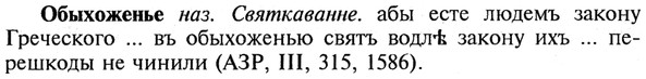 img/21/21-327_1840_Обыхоженье.jpg