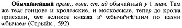 img/21/21-329_1843_Обычайнейший.jpg
