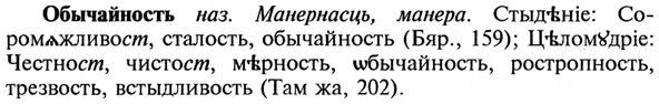 img/21/21-329_1844_Обычайность.jpg