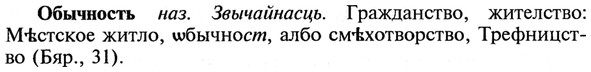 img/21/21-329_1847_Обычность.jpg