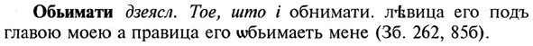 img/21/21-330_1852_Обьимати.jpg