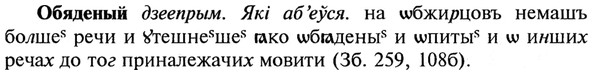 img/21/21-330_1875_Обяденый.jpg