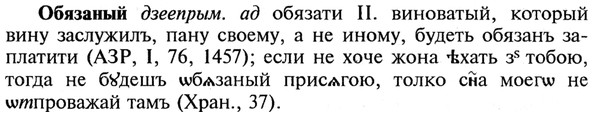 img/21/21-331_1878_Обязаный.jpg