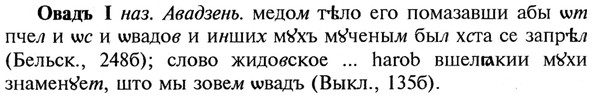 img/21/21-331_1891_Овадъ.jpg
