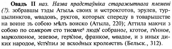 img/21/21-331_1892_Овадъ.jpg