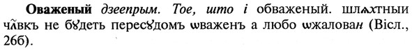 img/21/21-332_1893_Оваженый.jpg