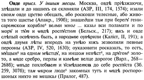 img/21/21-332_1898_Овде.jpg