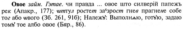 img/21/21-335_1915_Овое.jpg