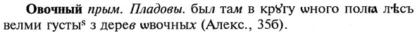 img/21/21-337_1923_Овочный.jpg