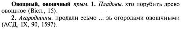 img/21/21-338_1929_Овощный.jpg