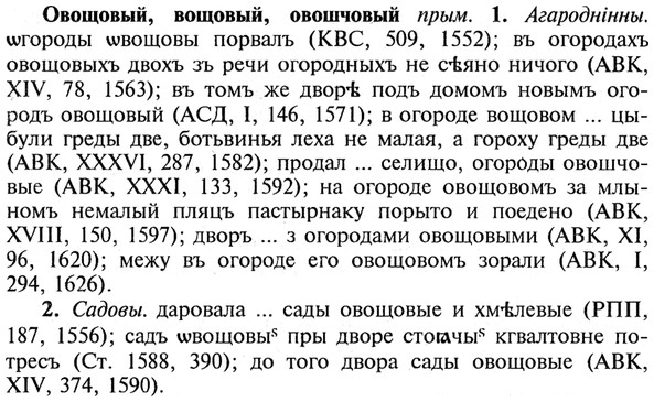 img/21/21-338_1930_Овощовый.jpg