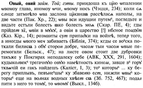 img/21/21-342_1951_Овый.jpg