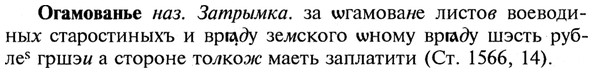 img/21/21-343_1955_Огамованье.jpg