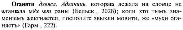 img/21/21-343_1957_Оганяти.jpg