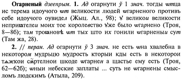 img/21/21-343_1959_Огарненый.jpg