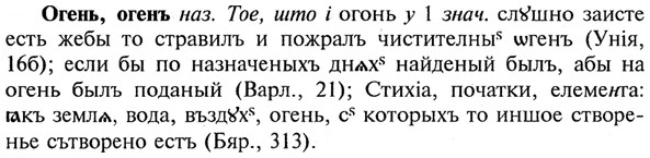 img/21/21-344_1966_Огень.jpg
