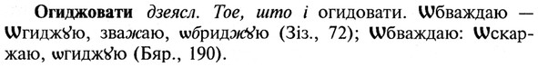 img/21/21-345_1968_Огиджовати.jpg