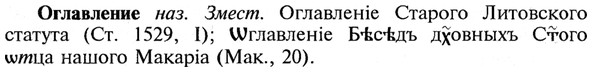 img/21/21-345_1976_Оглавление.jpg