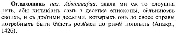 img/21/21-345_1978_Оглаголникъ.jpg