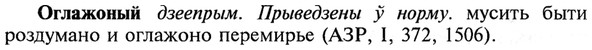 img/21/21-346_1980_Оглажоный.jpg