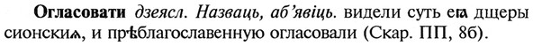 img/21/21-346_1982_Огласовати.jpg
