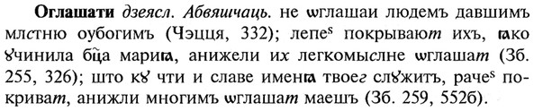 img/21/21-346_1983_Оглашати.jpg