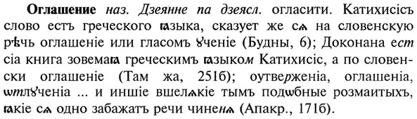 img/21/21-346_1984_Оглашение.jpg