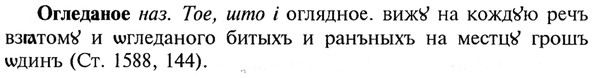 img/21/21-346_1988_Огледаное.jpg