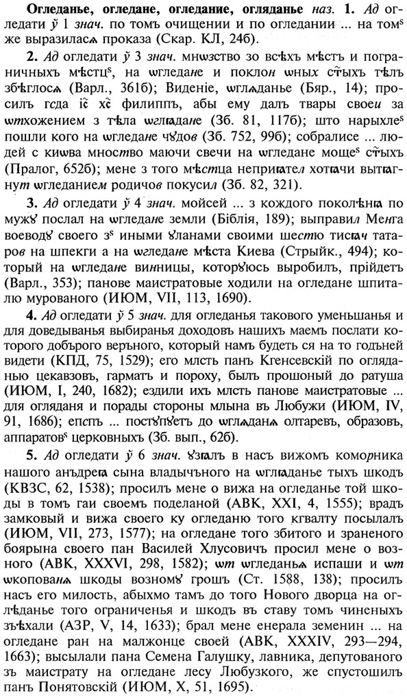 img/21/21-347_1990_Огледанье.jpg