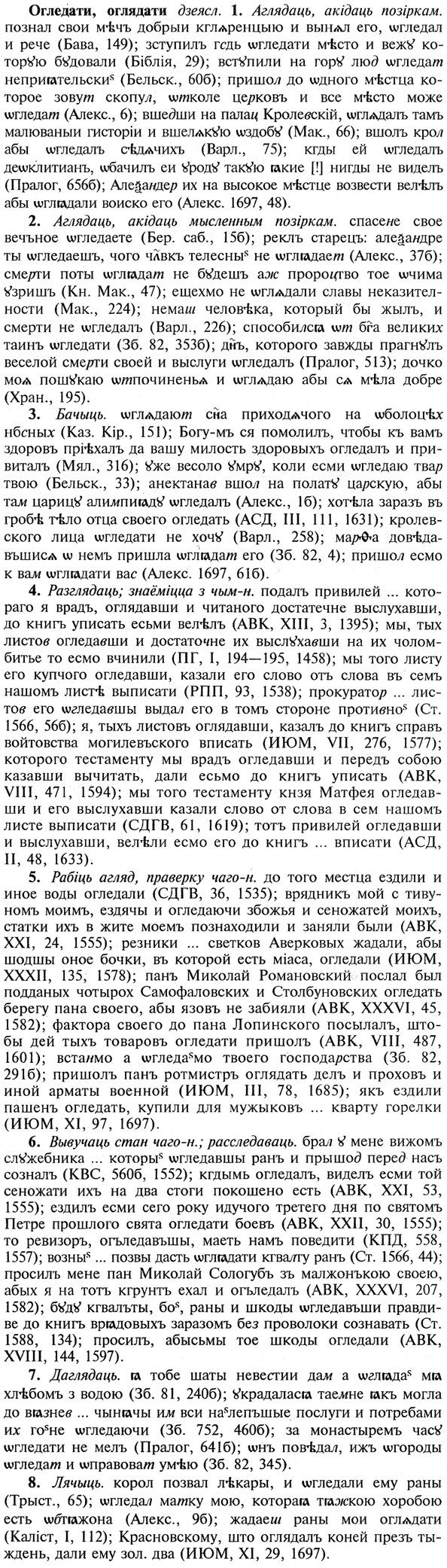 img/21/21-348_1991_Огледати.jpg
