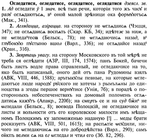 img/21/21-350_1992_Огледатися.jpg