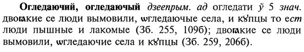 img/21/21-350_1993_Огледаючий.jpg