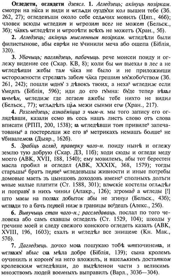 img/21/21-351_1994_Огледети.jpg