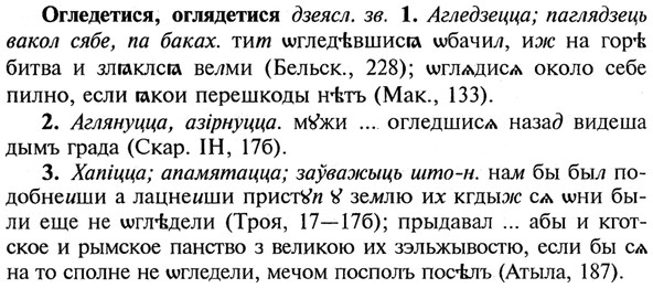 img/21/21-352_1995_Огледетися.jpg