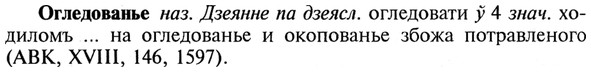 img/21/21-352_1996_Огледованье.jpg