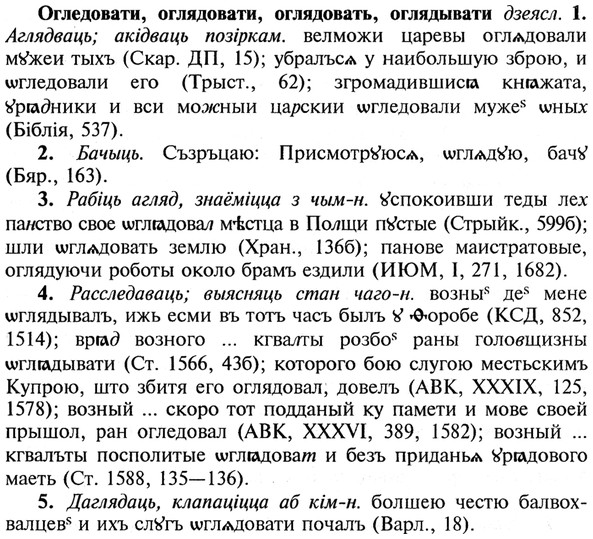 img/21/21-352_1997_Огледовати.jpg