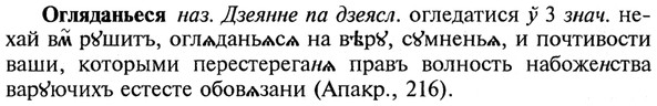 img/21/21-353_2008_Огляданьеся.jpg