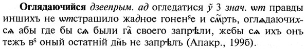 img/21/21-354_2012_Оглядаючийся.jpg