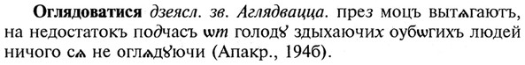 img/21/21-354_2017_Оглядоватися.jpg