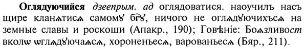 img/21/21-354_2019_Оглядуючийся.jpg