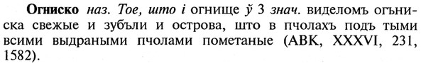 img/21/21-357_2033_Огниско.jpg