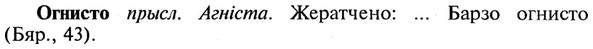 img/21/21-357_2034_Огнисто.jpg