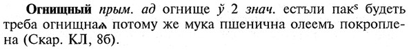 img/21/21-358_2038_Огнищный.jpg