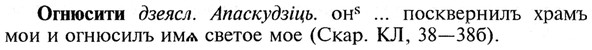 img/21/21-359_2044_Огнюсити.jpg