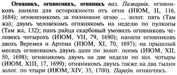 img/21/21-360_2046_Огняникъ.jpg