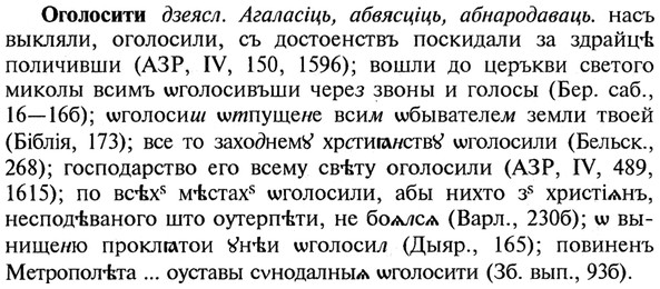 img/21/21-361_2056_Оголосити.jpg