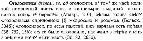 img/21/21-361_2057_Оголоситися.jpg